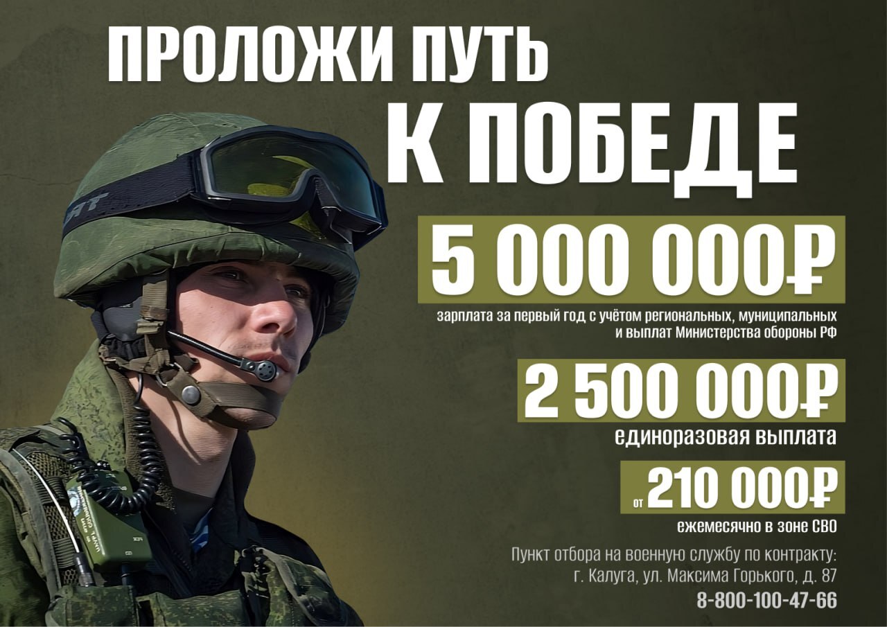 Служба по контракту.